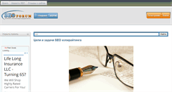 Desktop Screenshot of lynix.info