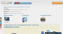 Desktop Screenshot of lynix.ru