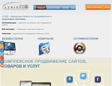 Tablet Screenshot of lynix.ru