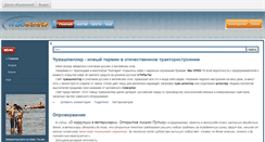 Desktop Screenshot of lynix.biz