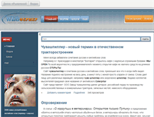 Tablet Screenshot of lynix.biz